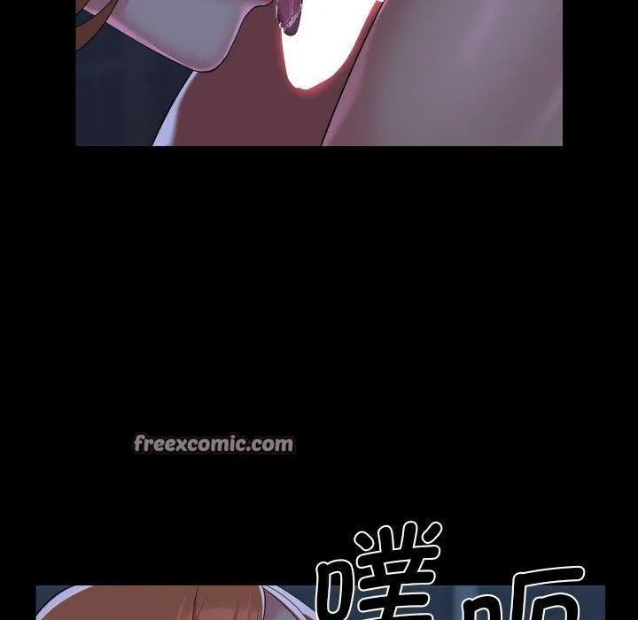 敲开你的门 第135話 第16页