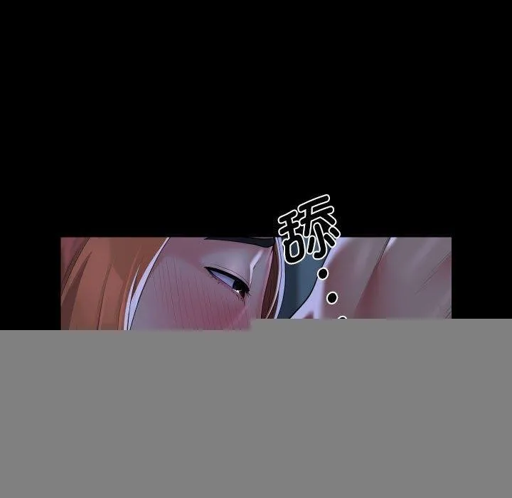 敲开你的门 第135話 第15页