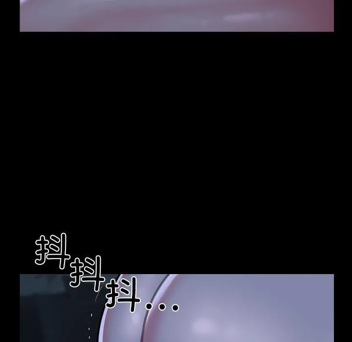 敲开你的门 第135話 第84页