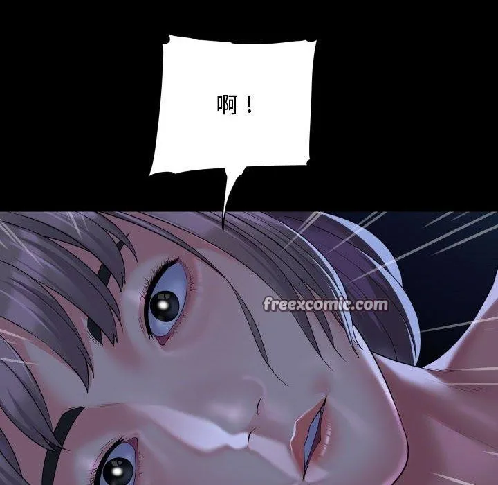 敲开你的门 第135話 第48页