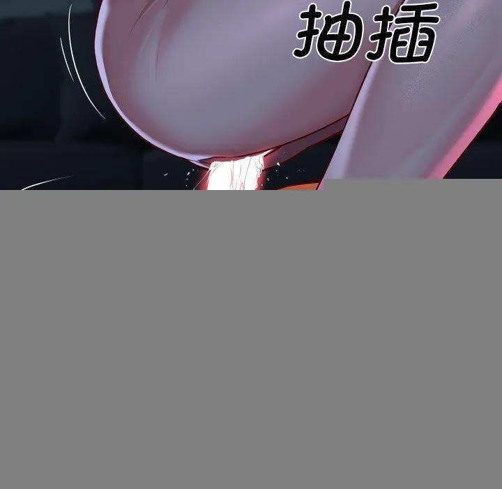 敲开你的门 第135話 第82页