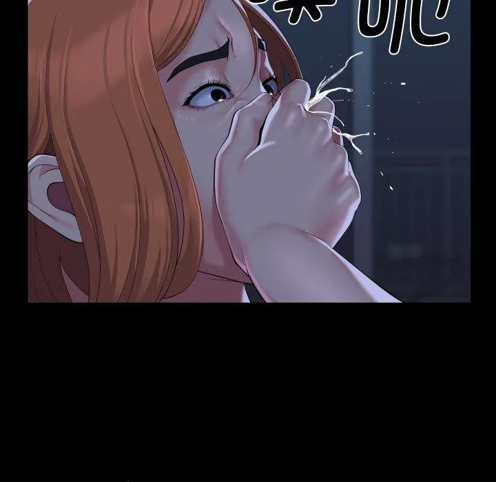 敲开你的门 第135話 第17页