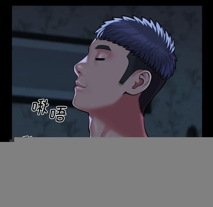 敲开你的门 第135話 第69页