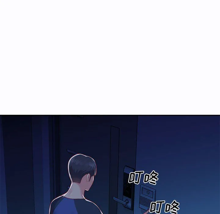 敲开你的门 第6话 第76页