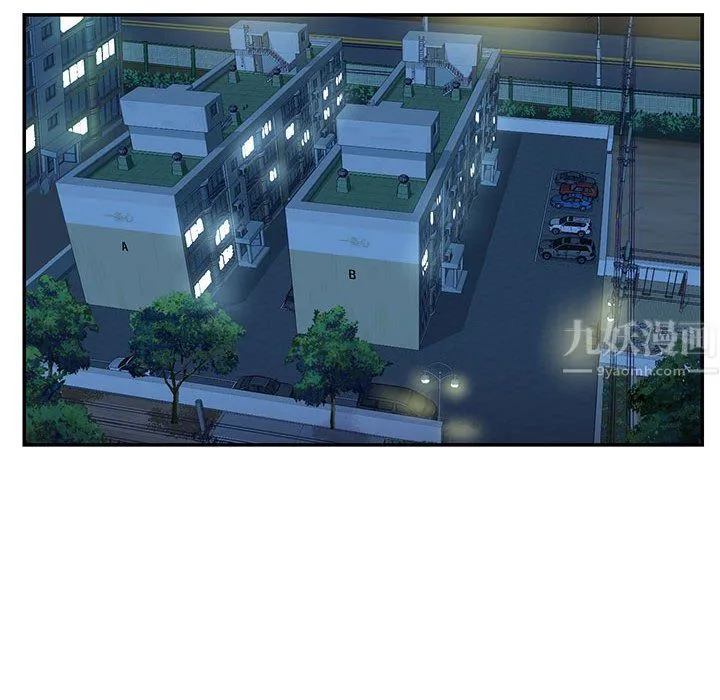 敲开你的门 第6话 第68页