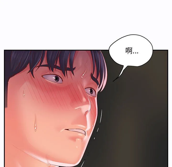 敲开你的门 第6话 第89页