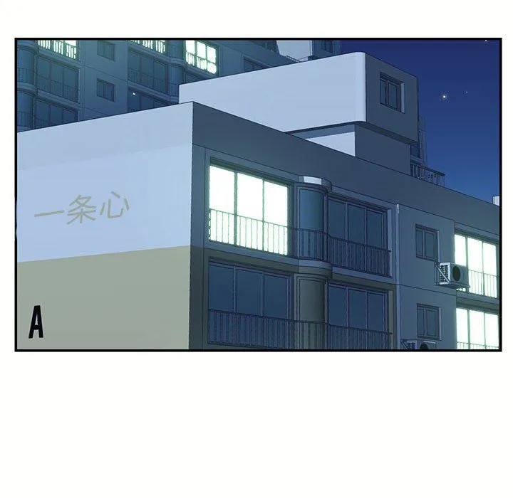 敲开你的门 第6话 第52页