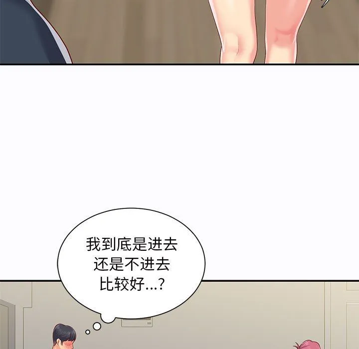 敲开你的门 第6话 第83页