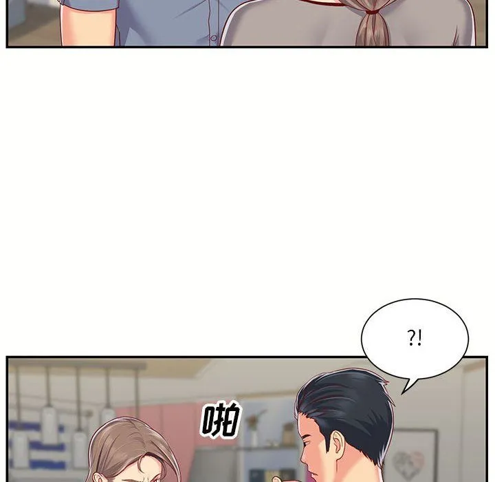 敲开你的门 第6话 第26页