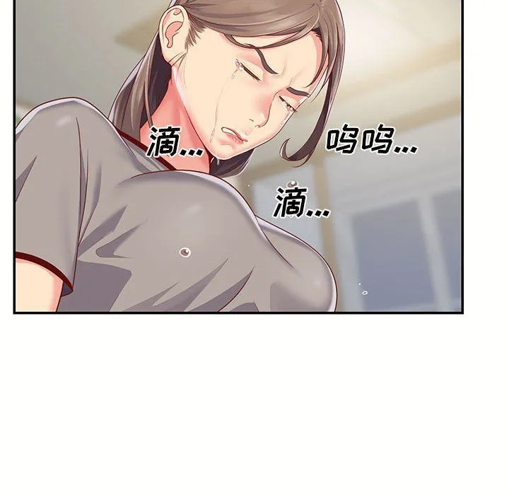 敲开你的门 第6话 第35页