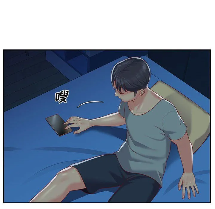 敲开你的门 第6话 第72页