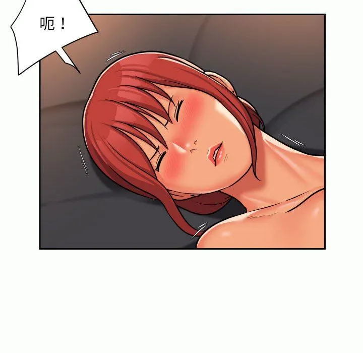 敲开你的门 第32话 第61页