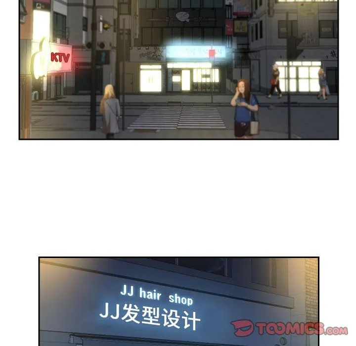 敲开你的门 第32话 第18页
