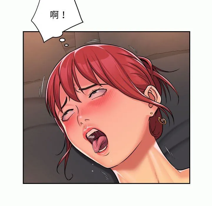 敲开你的门 第32话 第49页