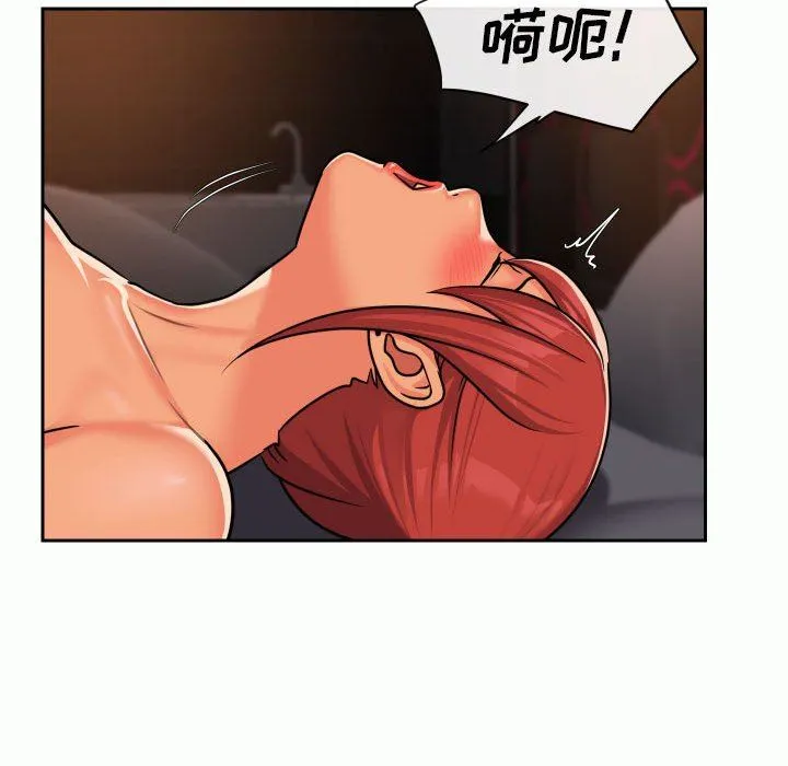 敲开你的门 第32话 第68页