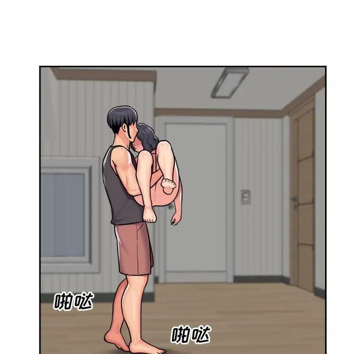 敲开你的门 第30话 第23页