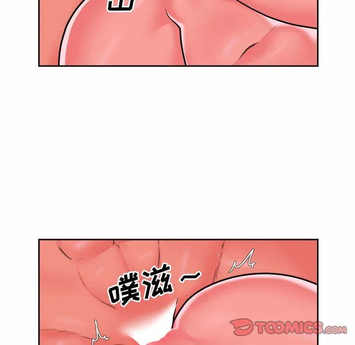 敲开你的门 第30话 第42页