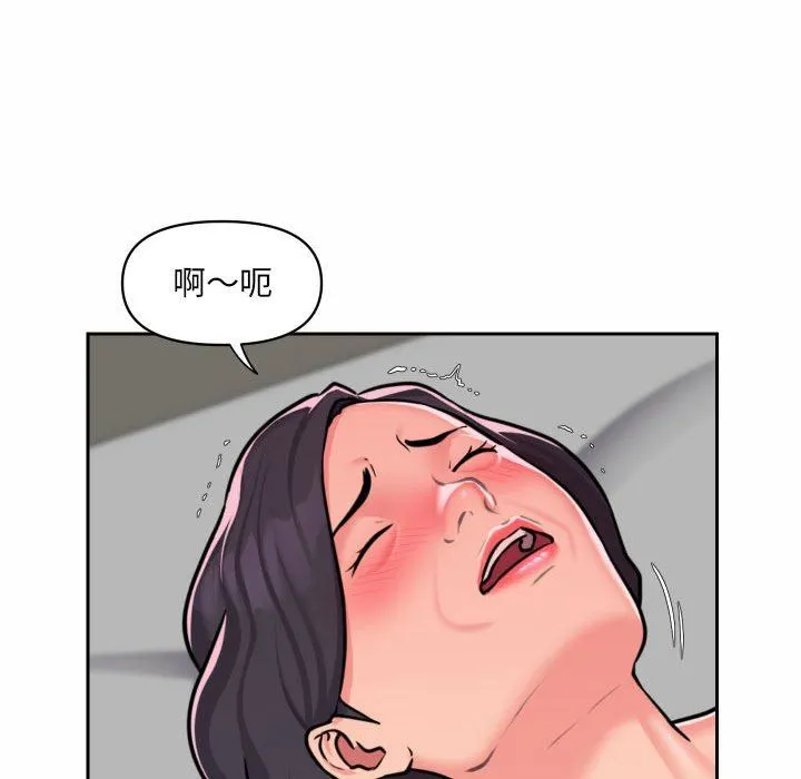 敲开你的门 第30话 第39页