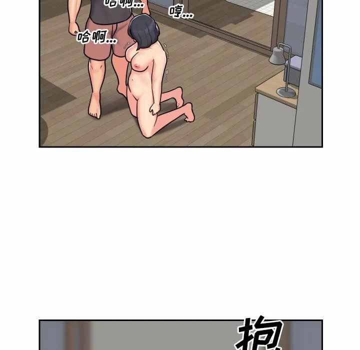 敲开你的门 第30话 第21页