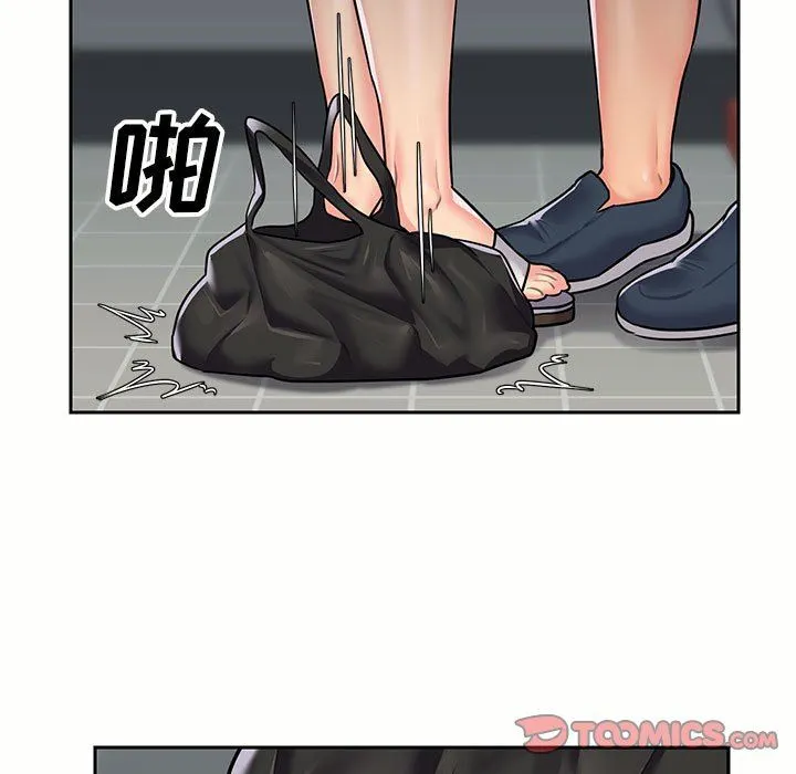 敲开你的门 第15话 第74页