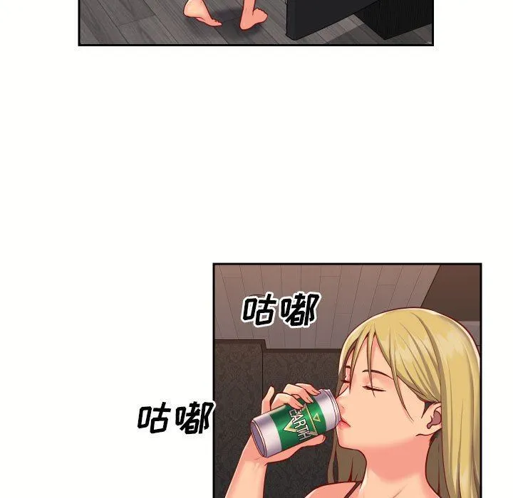 敲开你的门 第18话 第49页