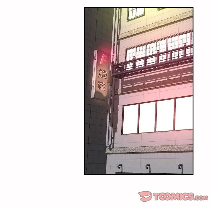 敲开你的门 第18话 第72页