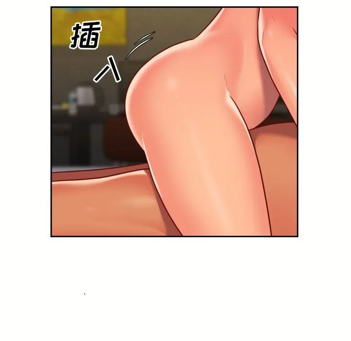 敲开你的门 第18话 第37页