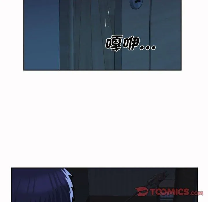 敲开你的门 第53话 第38页