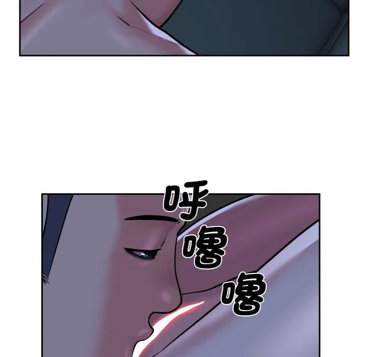 敲开你的门 第53话 第51页