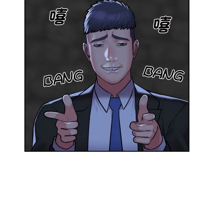 敲开你的门 第53话 第13页
