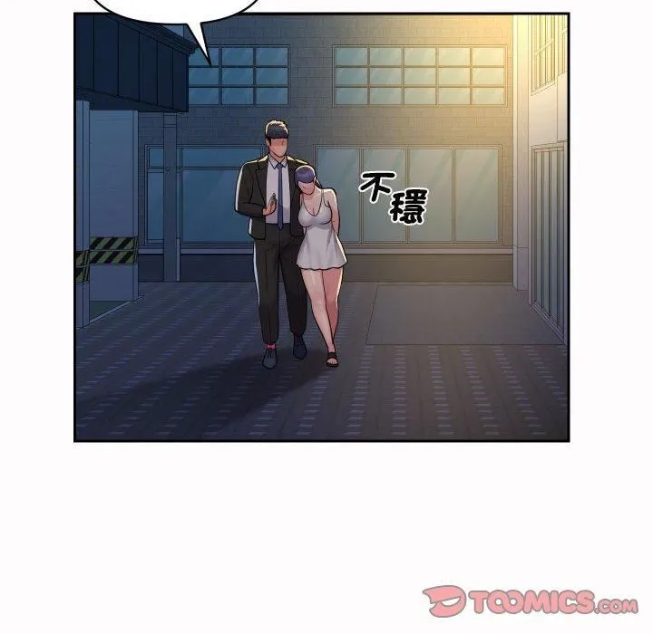 敲开你的门 第53话 第26页