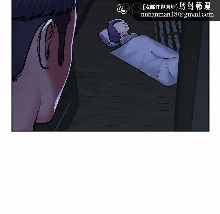 敲开你的门 第53话 第39页