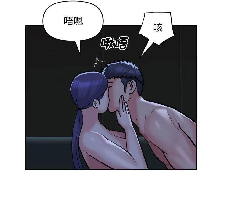 敲开你的门 第53话 第60页