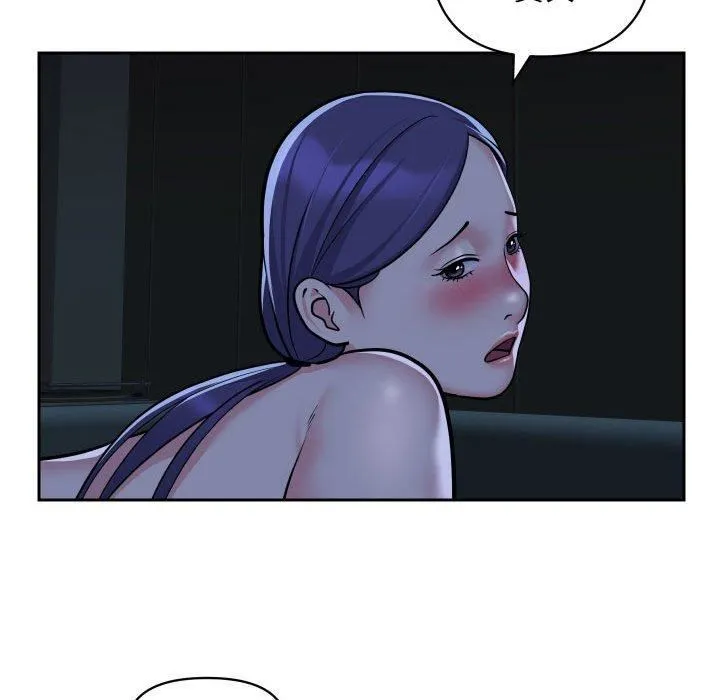 敲开你的门 第53话 第67页