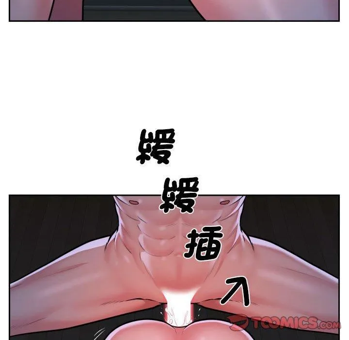 敲开你的门 第53话 第70页