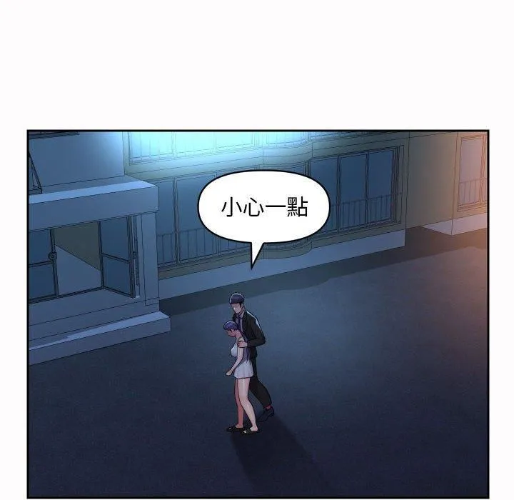 敲开你的门 第53话 第28页