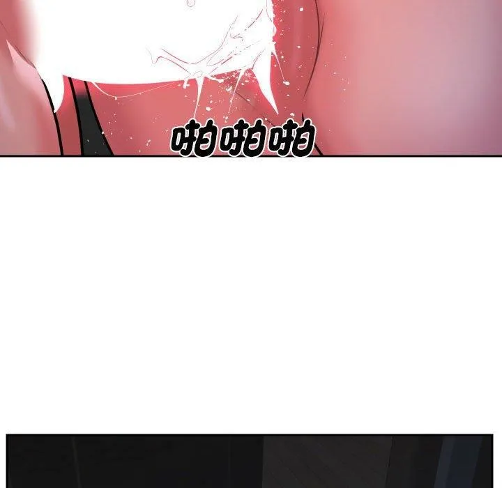 敲开你的门 第53话 第75页