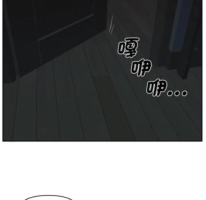 敲开你的门 第53话 第76页