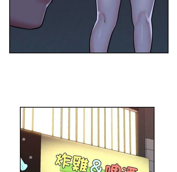 敲开你的门 第53话 第16页