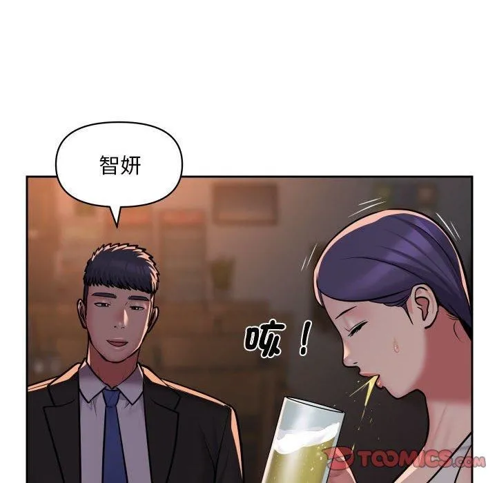 敲开你的门 第53话 第22页