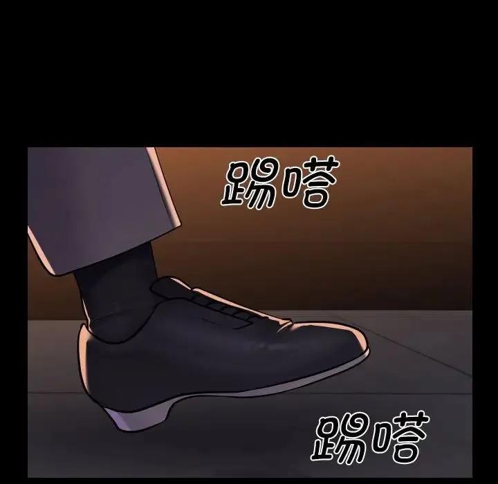 敲开你的门 第98話 第7页
