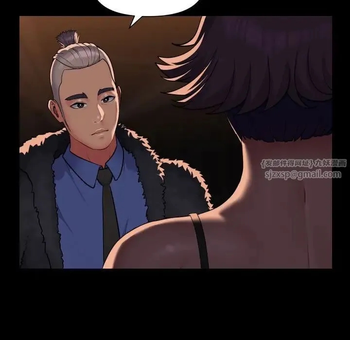 敲开你的门 第98話 第13页