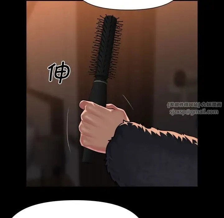 敲开你的门 第98話 第69页
