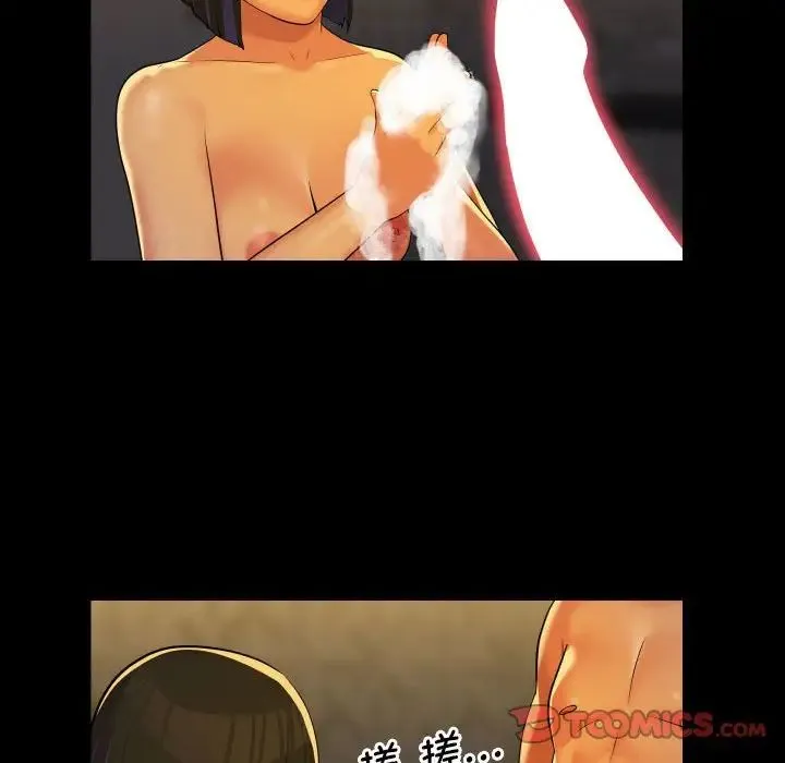 敲开你的门 第68話 第10页