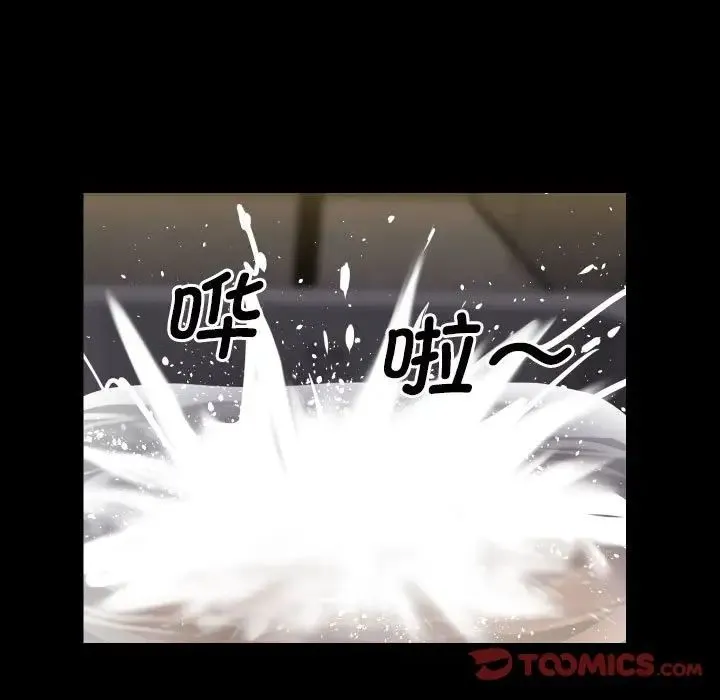 敲开你的门 第68話 第54页