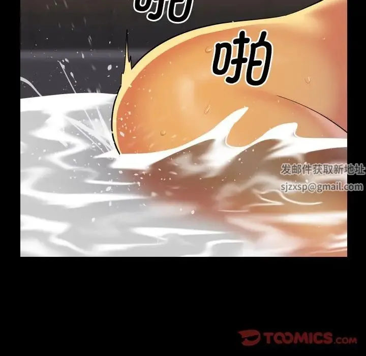 敲开你的门 第68話 第62页