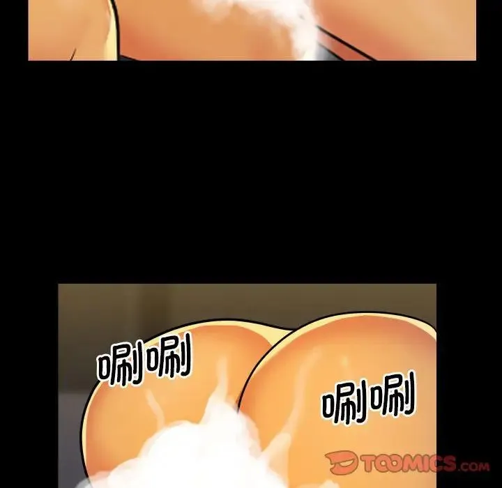 敲开你的门 第68話 第18页