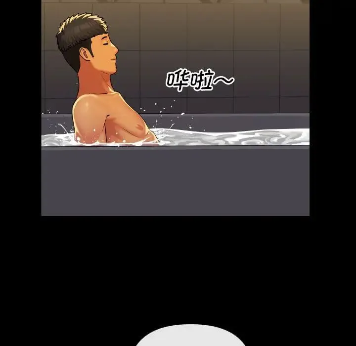 敲开你的门 第68話 第52页