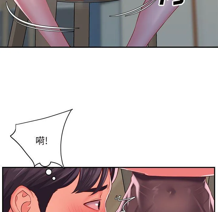 敲开你的门 第7话 第59页
