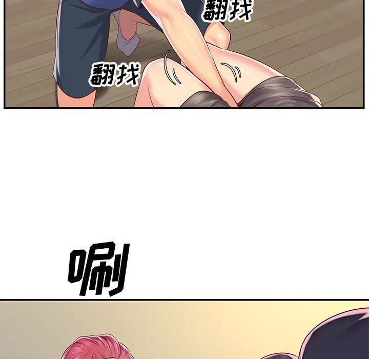 敲开你的门 第7话 第57页